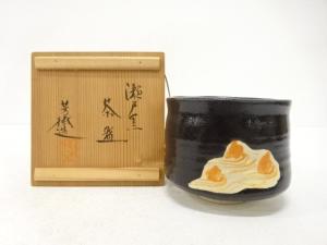 杉浦芳樹造　瀬戸黒　茶碗